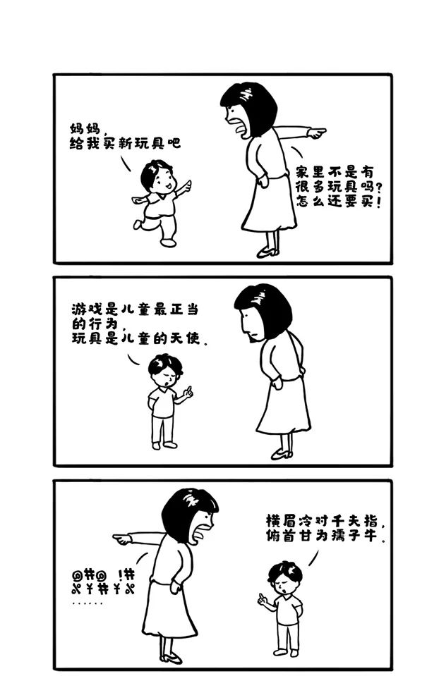 鲁迅离开了84年 却依然让我们又爱又怕 有数 澎湃新闻 The Paper