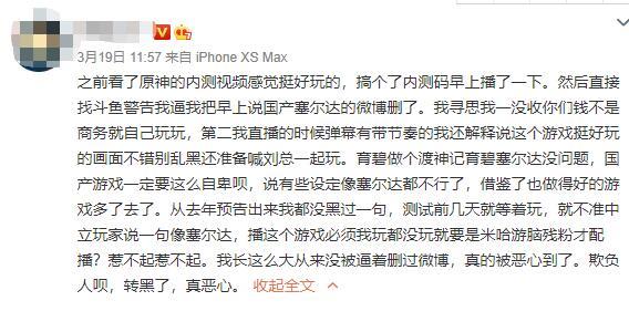比《王者荣耀》更赚钱，《原神》开发商米哈游什么来头？_湃客_澎湃新闻 