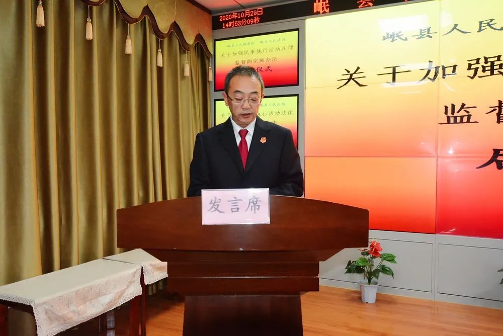 图| 白亚军副院长主持仪式