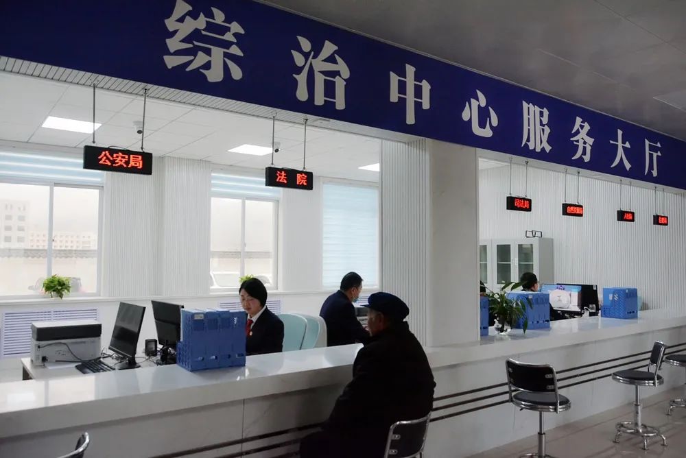 硬核开辟诉源治理新模式岷县社会治安综合治理中心揭牌成立岷县法院派