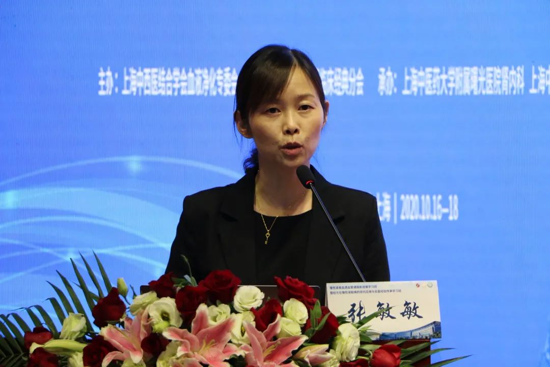 曙光新闻慢性肾衰血透血管通路新进展学习班暨经方在慢