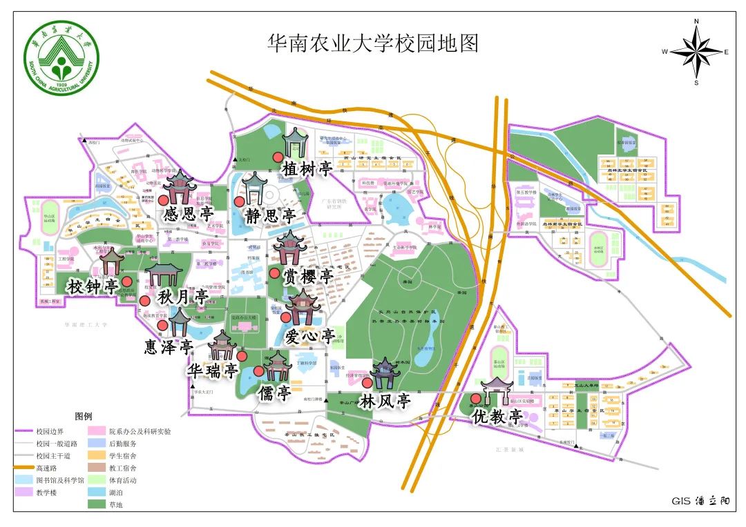 在华农这些地方你都没去过