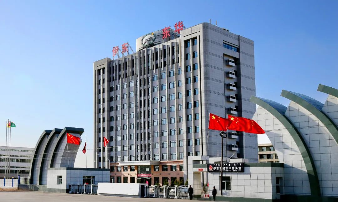 发扬铁军精神大路园区东华能源实现安全运行500天