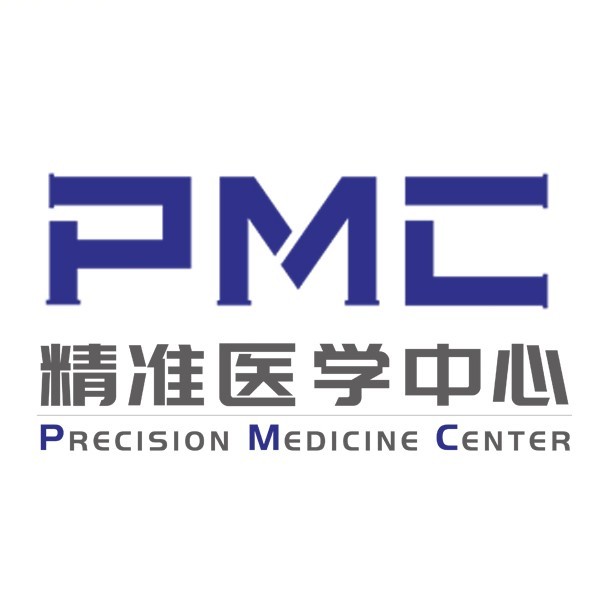 南方医院精准医学中心通过国家卫生健康委临床检验中心和上海市临床
