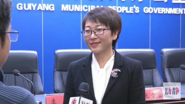 政府副秘书长(兼),贵安新区管委会党组成员,办公室主任张雪蓉贵阳市委