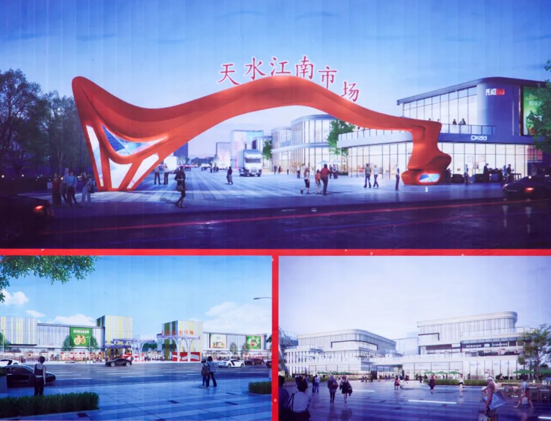 总规划面积1067亩天水秦州江南市场项目开工