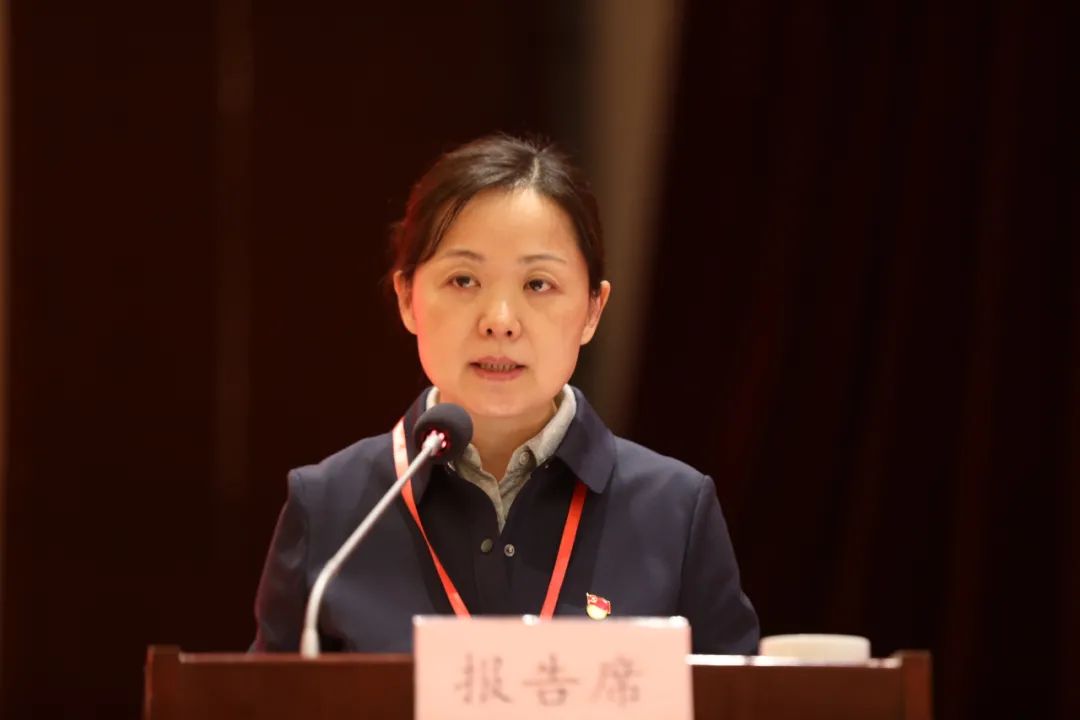 张冬梅作《工作报告》任红代表群团单位代表致辞选举区科协第三届委员