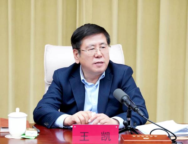 王凯主持召开专题议政会,听取各民主党派,工商联和无党派人士意见建议