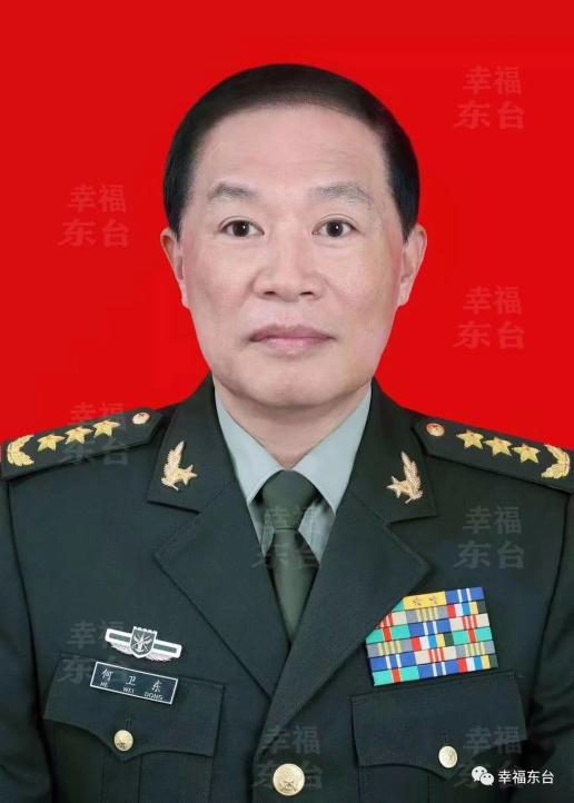 何卫东,1957年5月出生,江苏东台人,中共党员,上将军衔