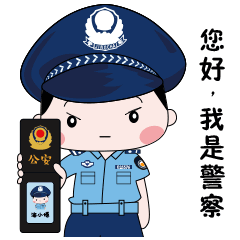 虚构高回报理财产品诈骗数十万 女逃犯到派出所办业务自投罗网