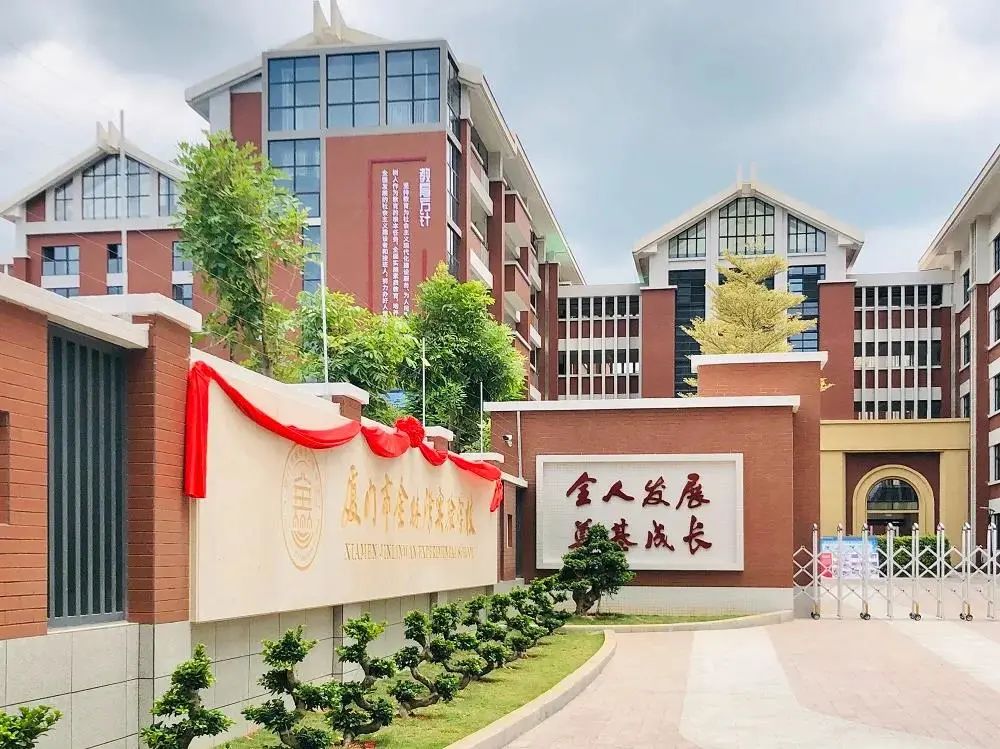 接下来,湖里区将进一步完善中小学教育配套,引进优质教育资源.