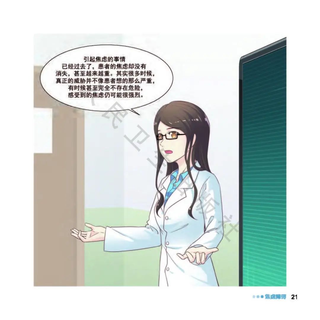包含北京大学第一医院医院排队代办挂号缓解就医焦虑的词条