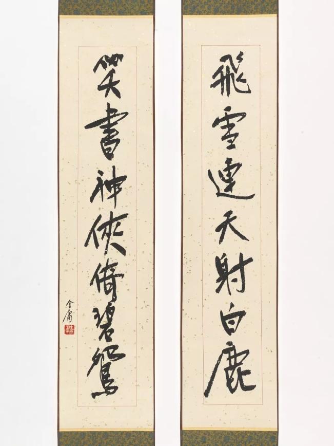 金庸先生逝世两周年祭：青山不改，绿水长流