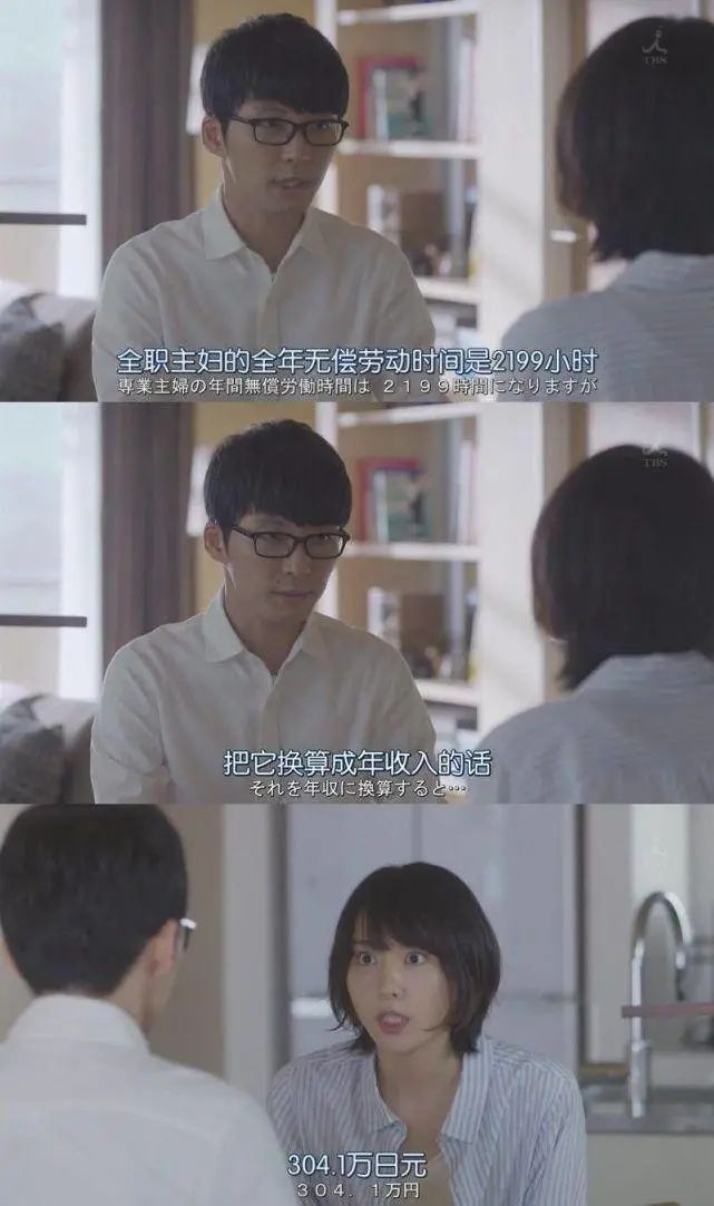 gdp家庭主妇_家庭主妇图片(3)