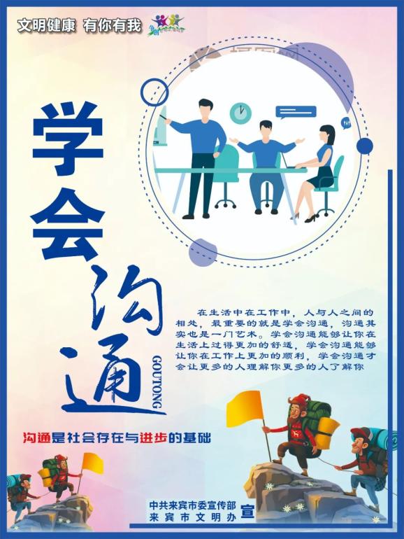 第七次全国人口普查广播宣传内容_第七次全国人口普查(3)