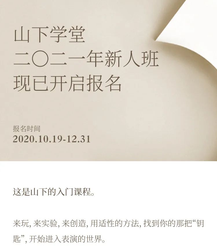 如何让自己更自由 813.jpg