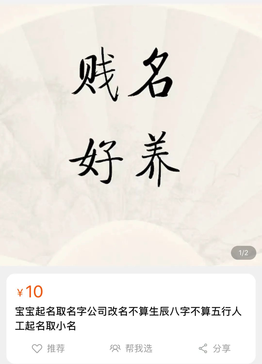 珠玑之言 144.jpg