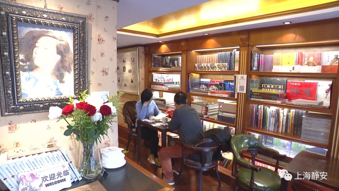 直播静安:"最美书坊"系列①‖千彩书坊:穿越似水时光,"遇见"张爱玲