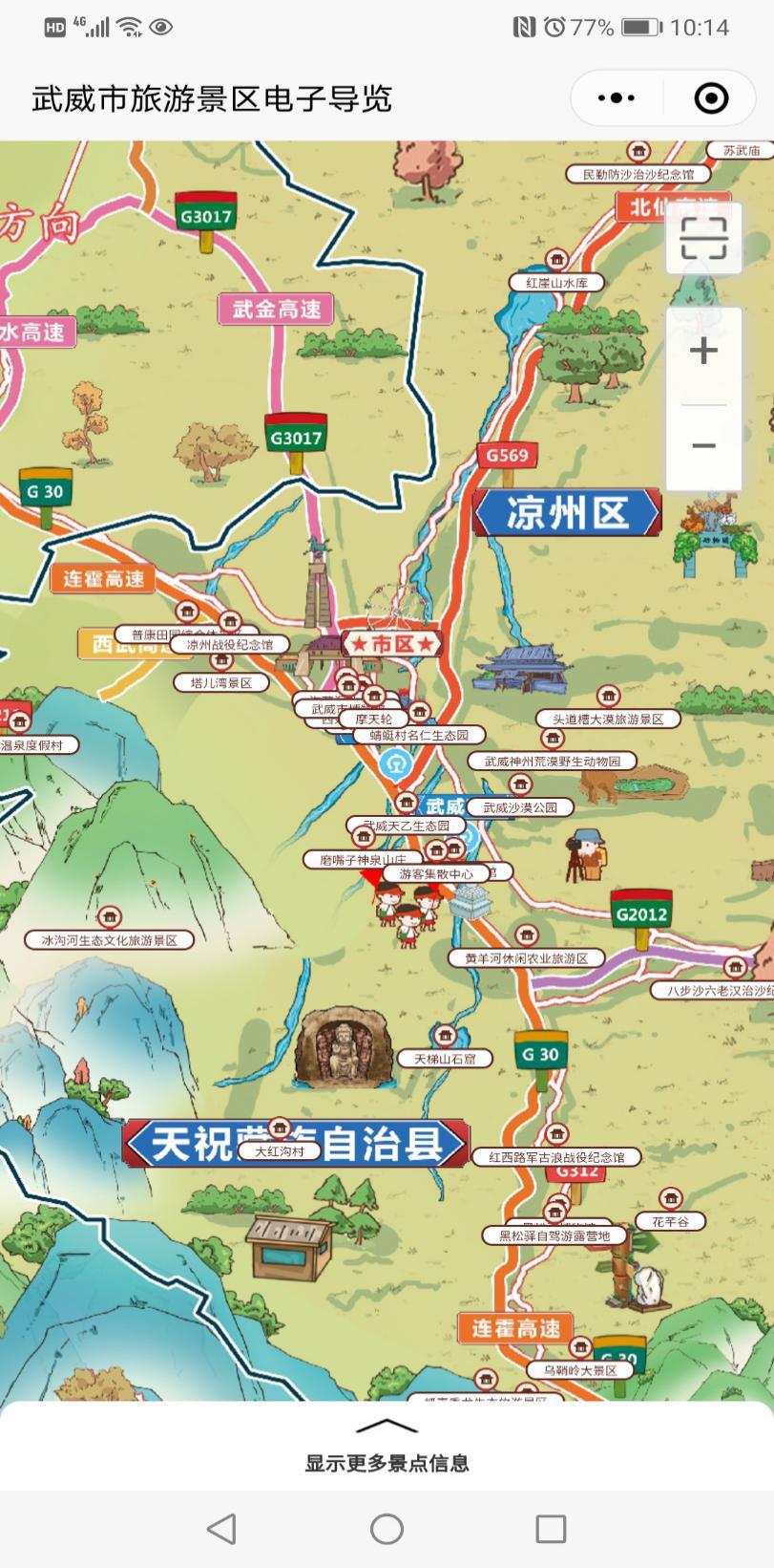 811_1641竖版 竖屏