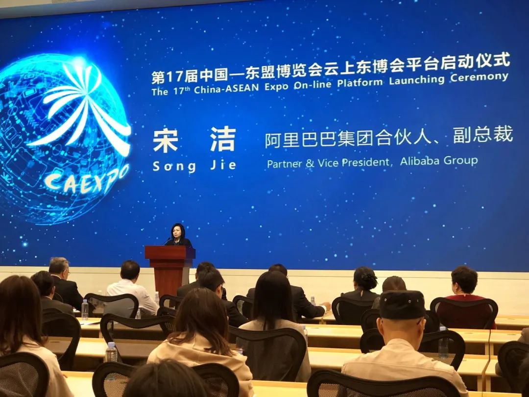 阿里巴巴合伙人,阿里巴巴集团副总裁宋洁介绍,阿里巴巴发挥核心技术