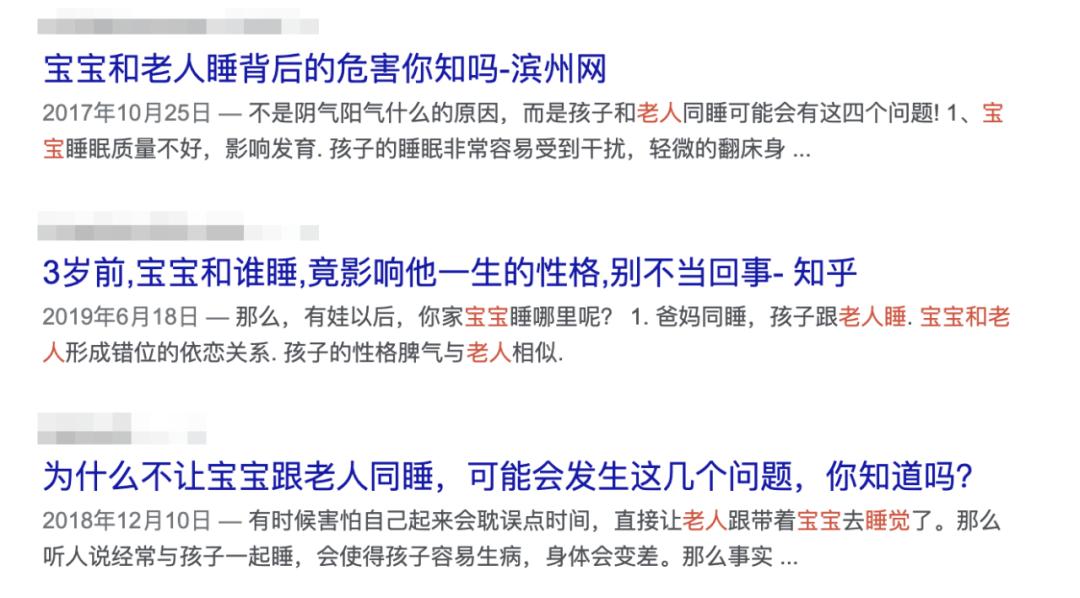 孩子和谁一起睡 会影响一生性格 湃客 澎湃新闻 The Paper