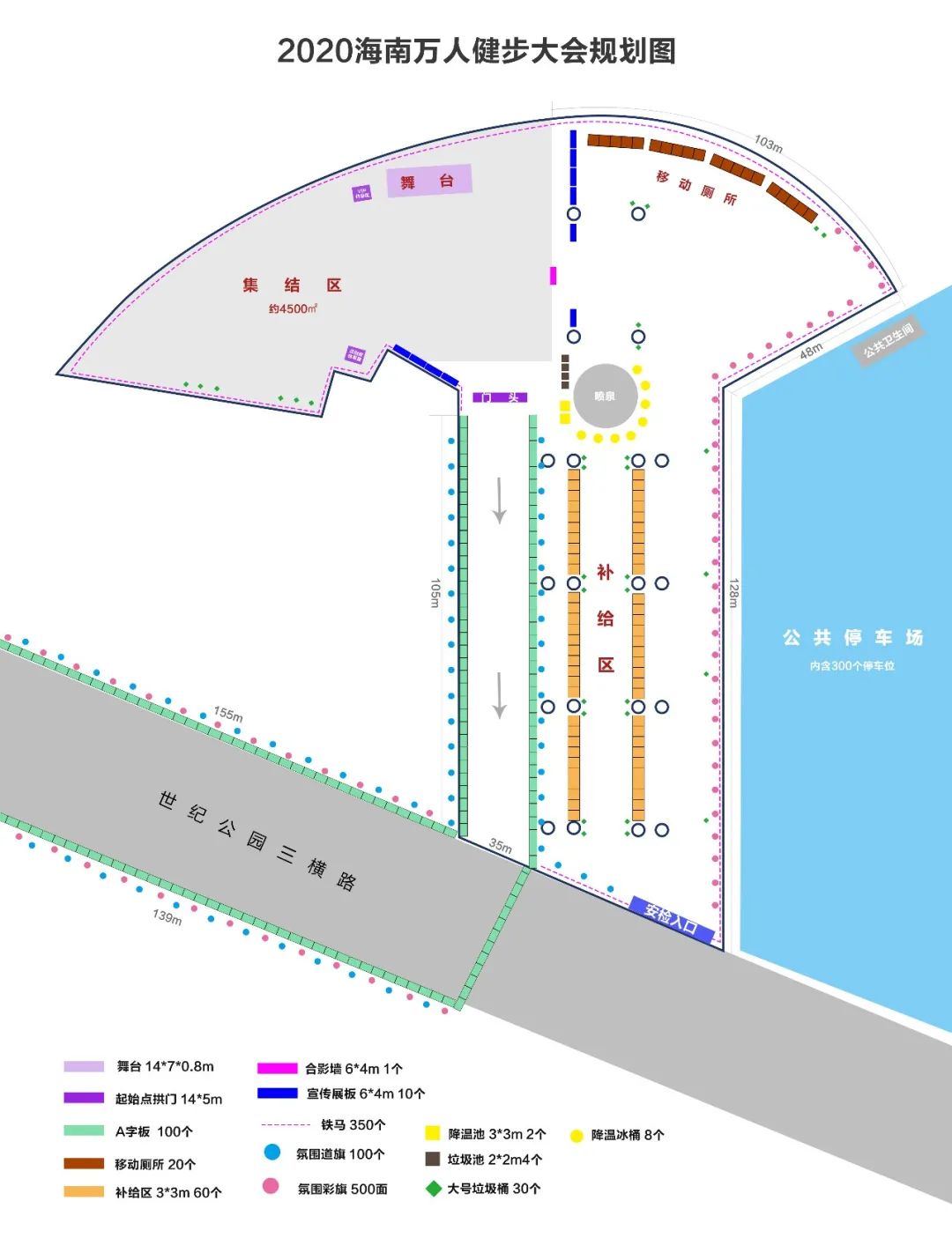 2020海南新增人口_海南各市人口分布图(2)