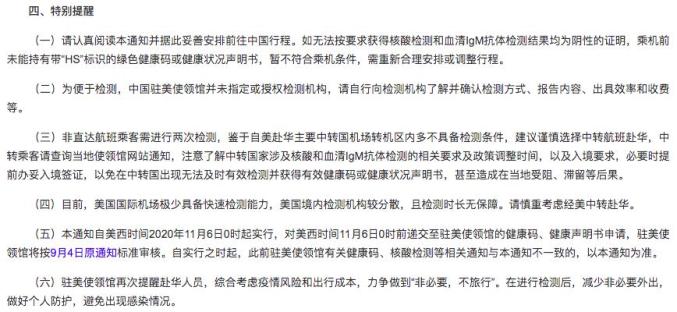 官方通报中国人口_中国人口