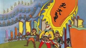 世界动画日，回顾下中国动画的辉煌史