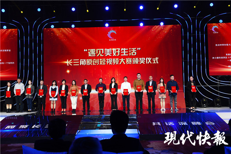 现代快报常州记者站站长李梦雅现场领奖(左一)