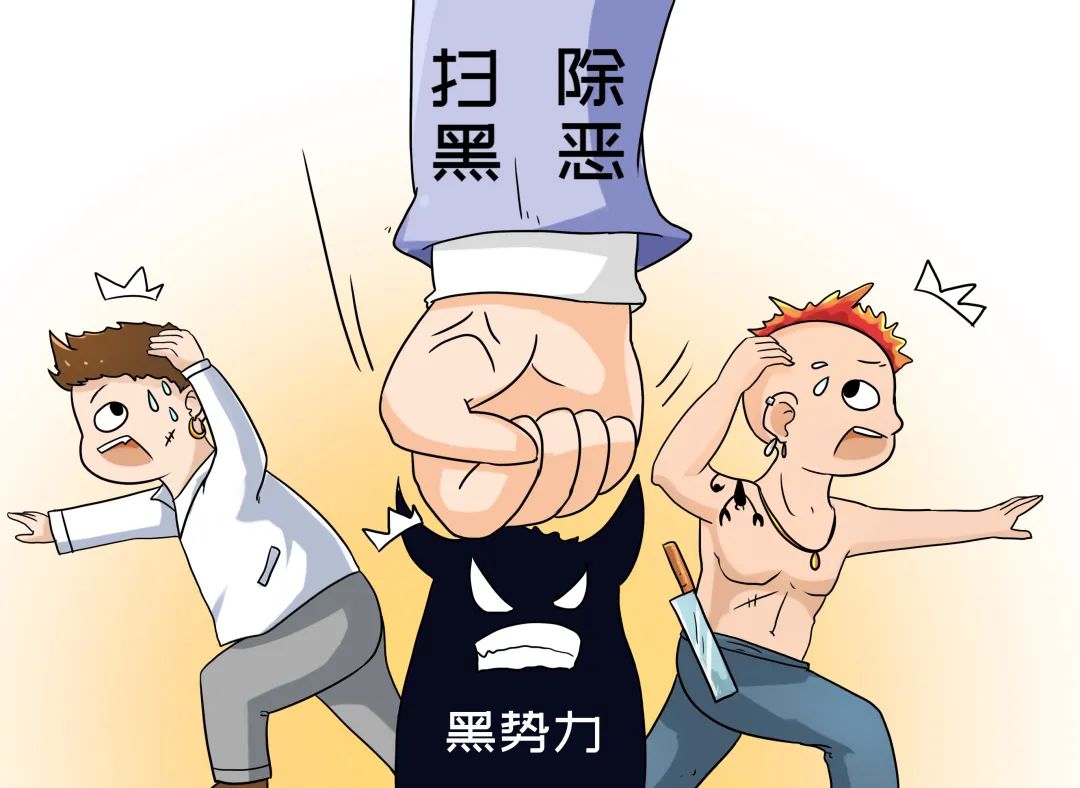 该黑社会性质组织先后组织实施寻衅滋事犯罪活动4起,聚众扰乱社会秩序