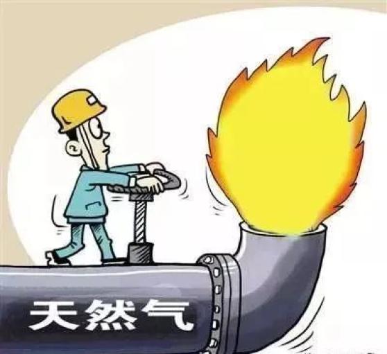 聚焦| 注意!廊坊天然气价格要变了!