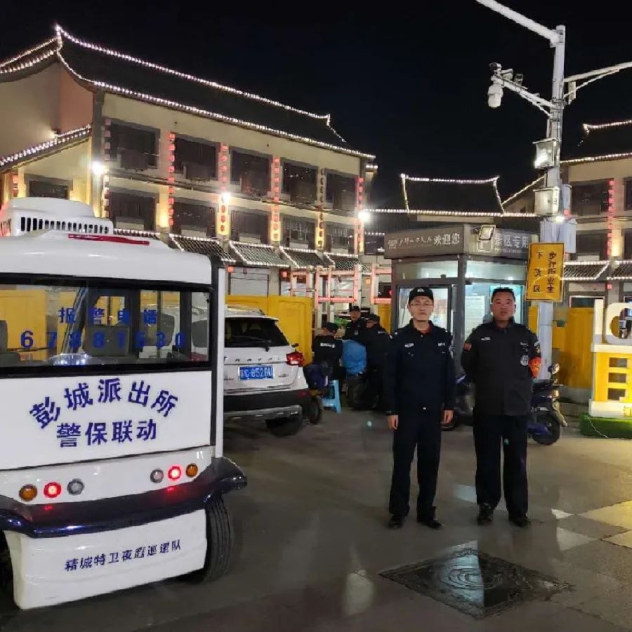 夜间平安灯 最美“守夜人”丨云龙公安全方位开展夜间巡逻，全力提升群众安全感！_澎湃号·政务_澎湃新闻-The Paper