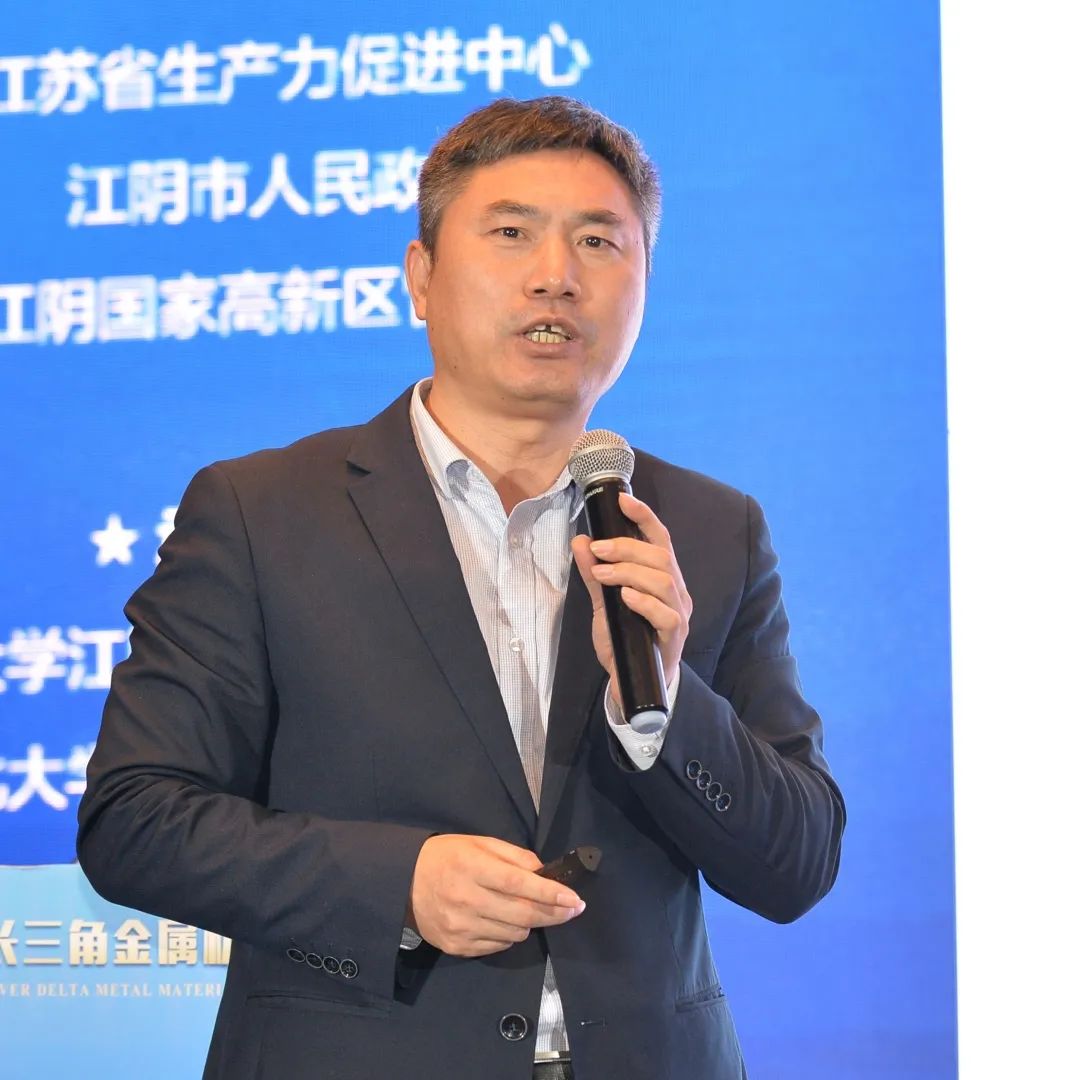 2020长三角金属材料产业创新大会今日举行