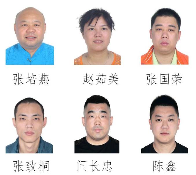 济南警方发重要通告公开征集张培燕等12人违法犯罪线索