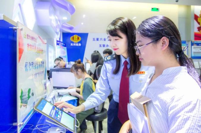 聚焦十三五这五年数据领跑税收现代化