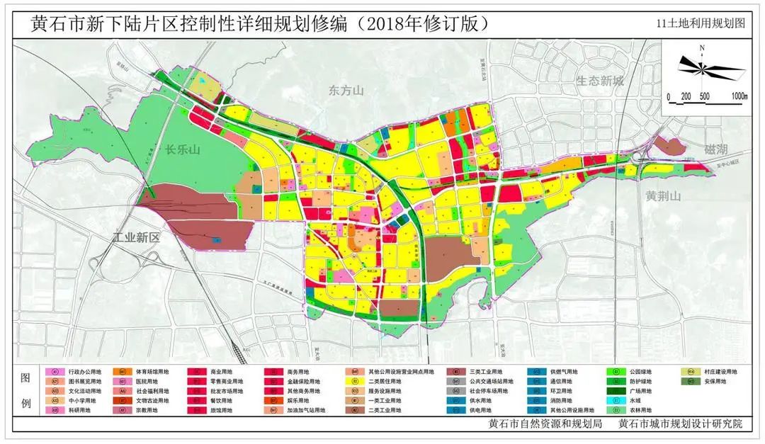 用地规划图○规划区内城市建设用地中居住用地占34