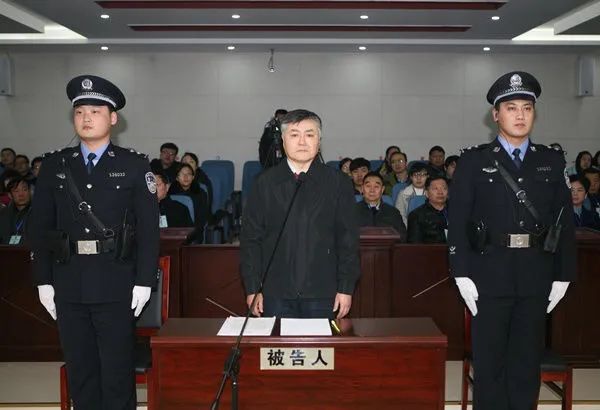 魏鹏远现于河北省保定监狱服刑