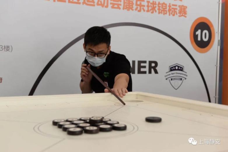 当年风靡沪上的康乐球你玩过吗