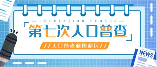 廊坊人口_廊坊10区县人口一览:三河市74万,大厂县13万