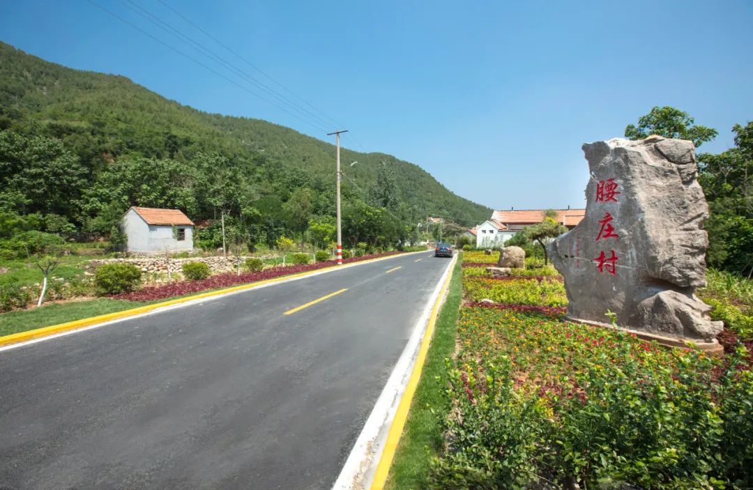 "我家街巷最美"系列展示 | 潍坊市临朐县五井镇腰庄村