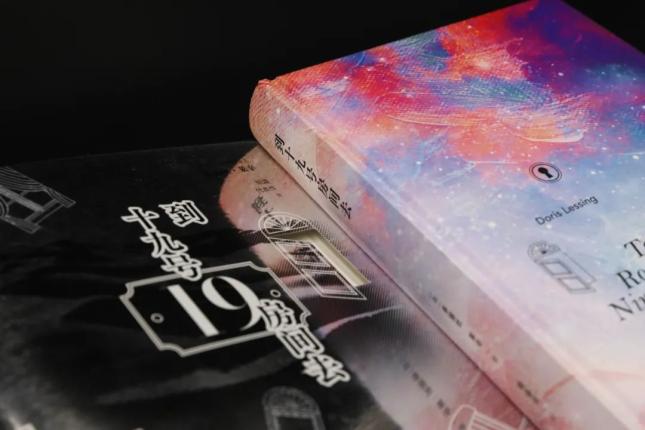 2013年11月17日,多丽丝·莱辛走完了她九十四年辉煌而艰难的人生,她的