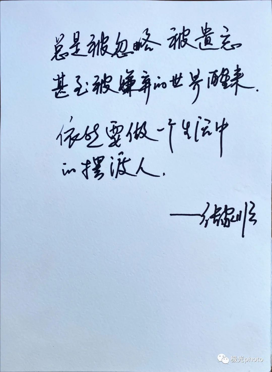 梦回断手重生，解析梦见我的手断了又接上的深层含义
