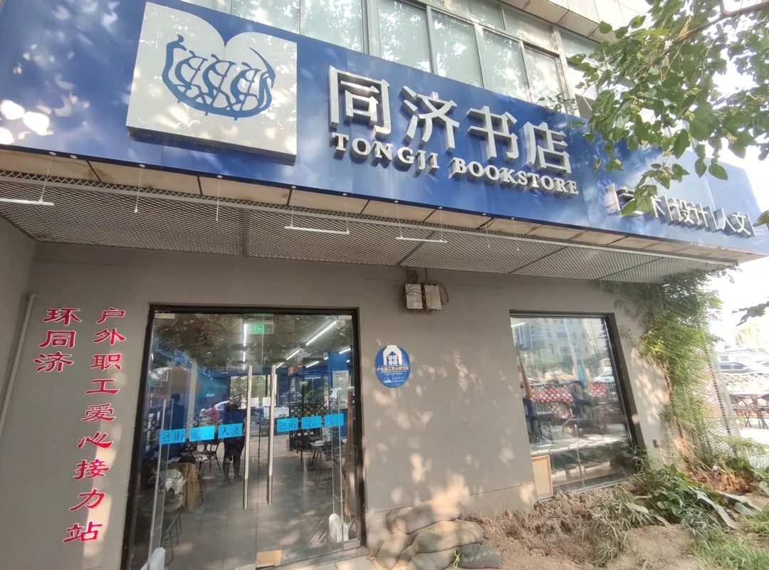 楊浦書店指南第三彈丨有顏有料or質樸實用滿足你的閱讀需求