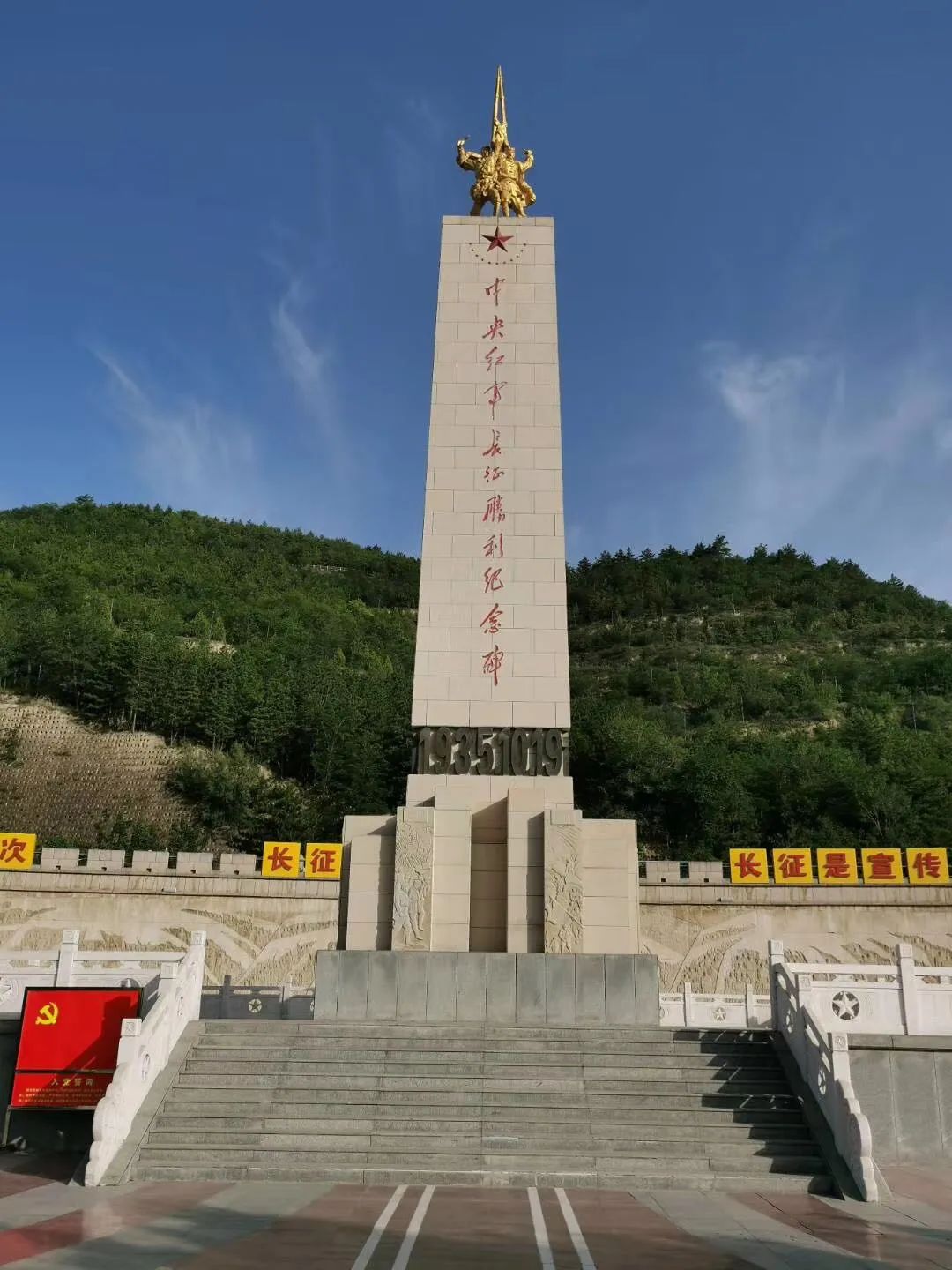 吴起胜利山采油队开科技兴油的方子定高质量发展的调子