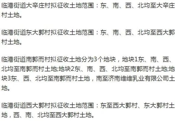 济南钢城GDP_济南市各区县18年GDP 历下第一,莱芜第五,钢城增速最高(3)