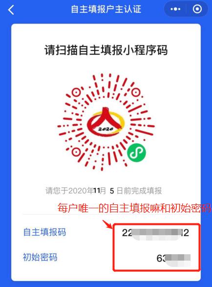 2024年人口普查收费诈骗_警方提醒人口普查收费诈骗:人口普查不收取任何费用