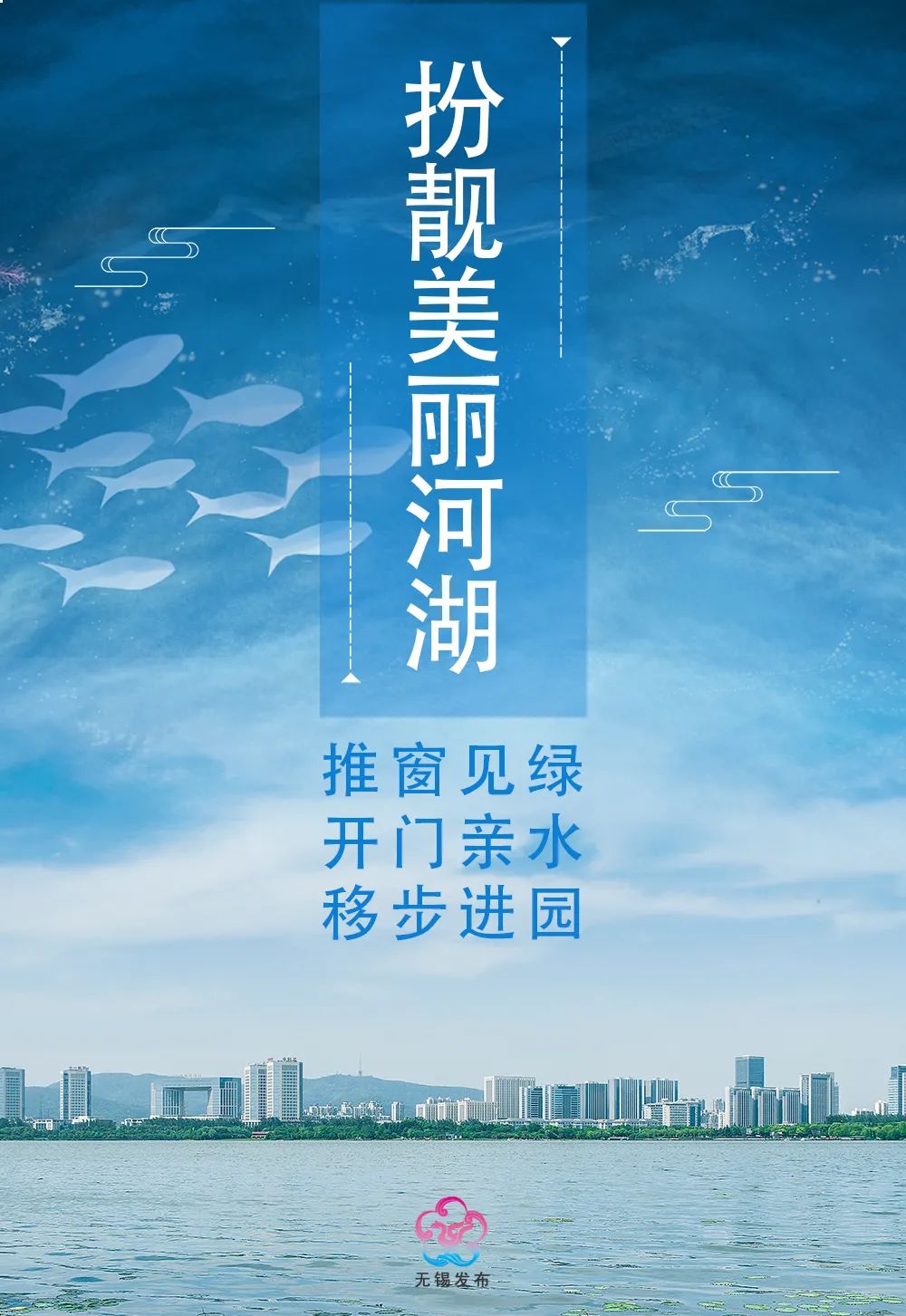 扮靓美丽河湖 | 守护母亲河,我们这样做.