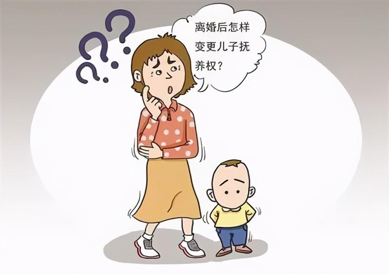 离婚孩子怎么判抚养权(离婚孩子怎么判抚养权2个孩子)