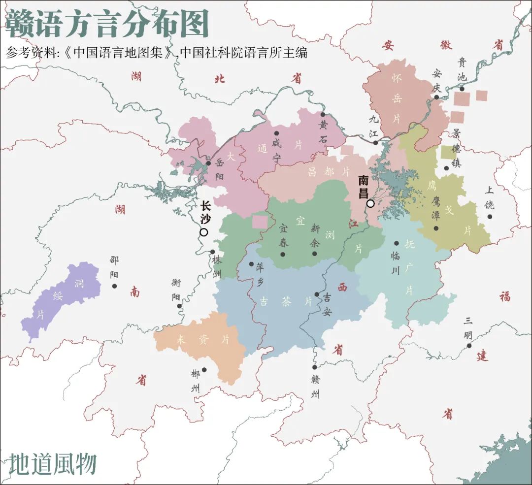 南昌,是赣语方言的文化中心.