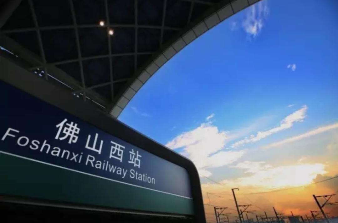 人畅其行,货畅其流,广东铁路大动脉助推大湾区提速发展